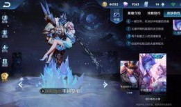 王者所有新皮肤爆料最新